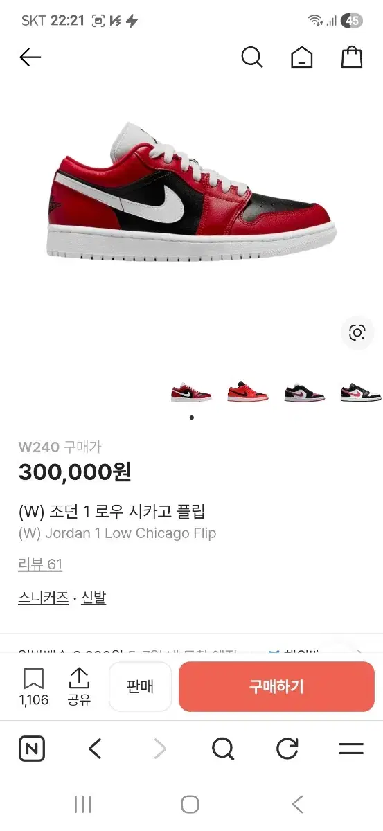 thumbnail-9
